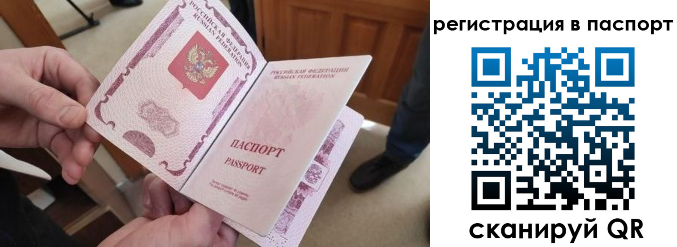 регистрация для дет. сада в Рязанской области