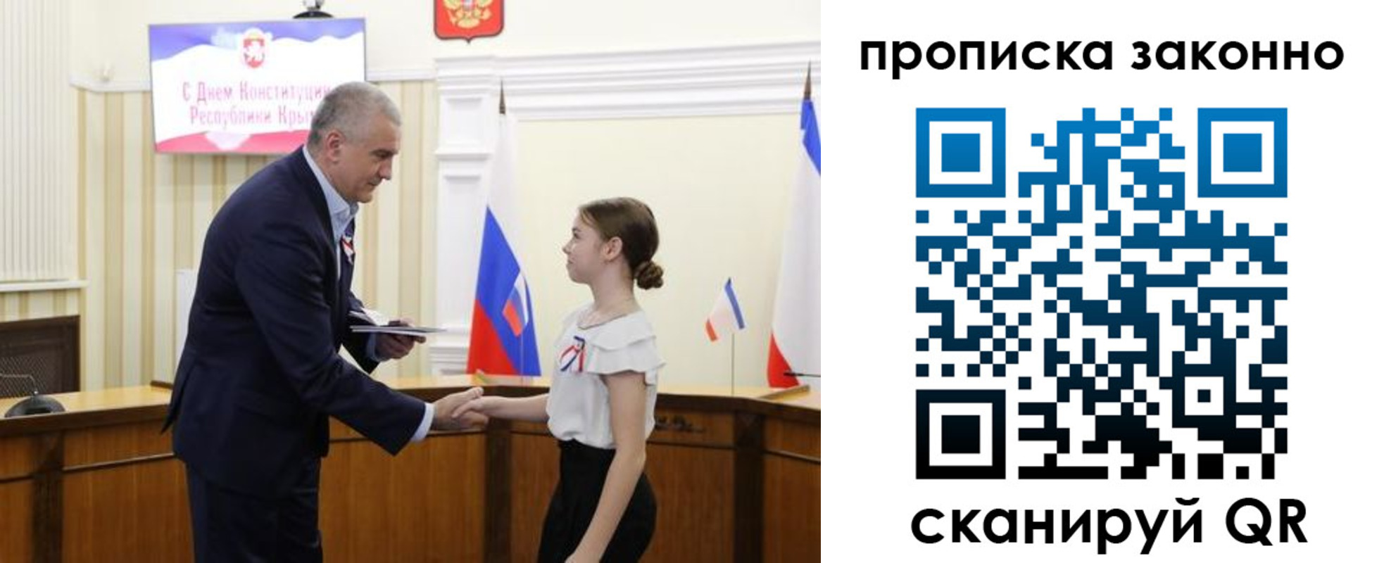 временная регистрация в квартире в Рязанской области