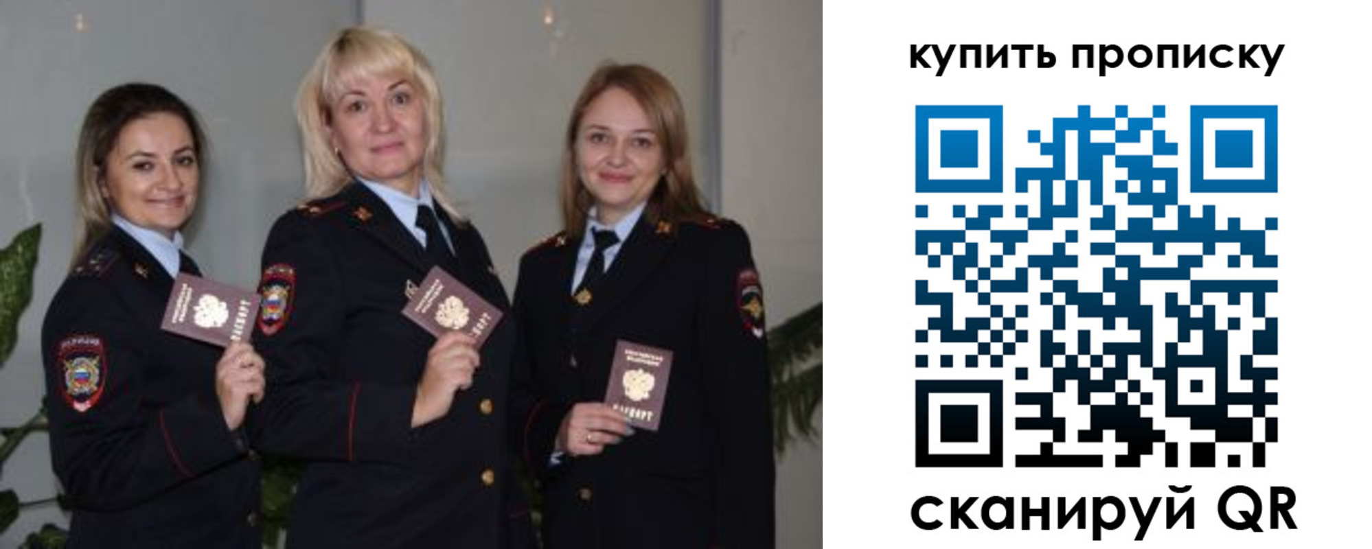 регистрация в Рязанской области