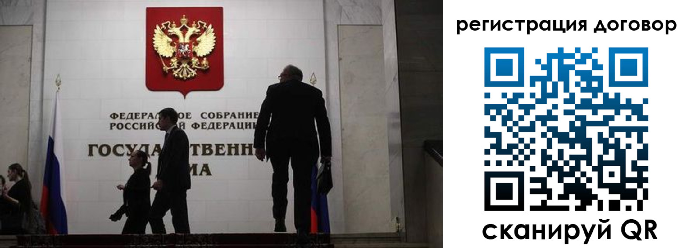 прописка паспорт в Рязанской области