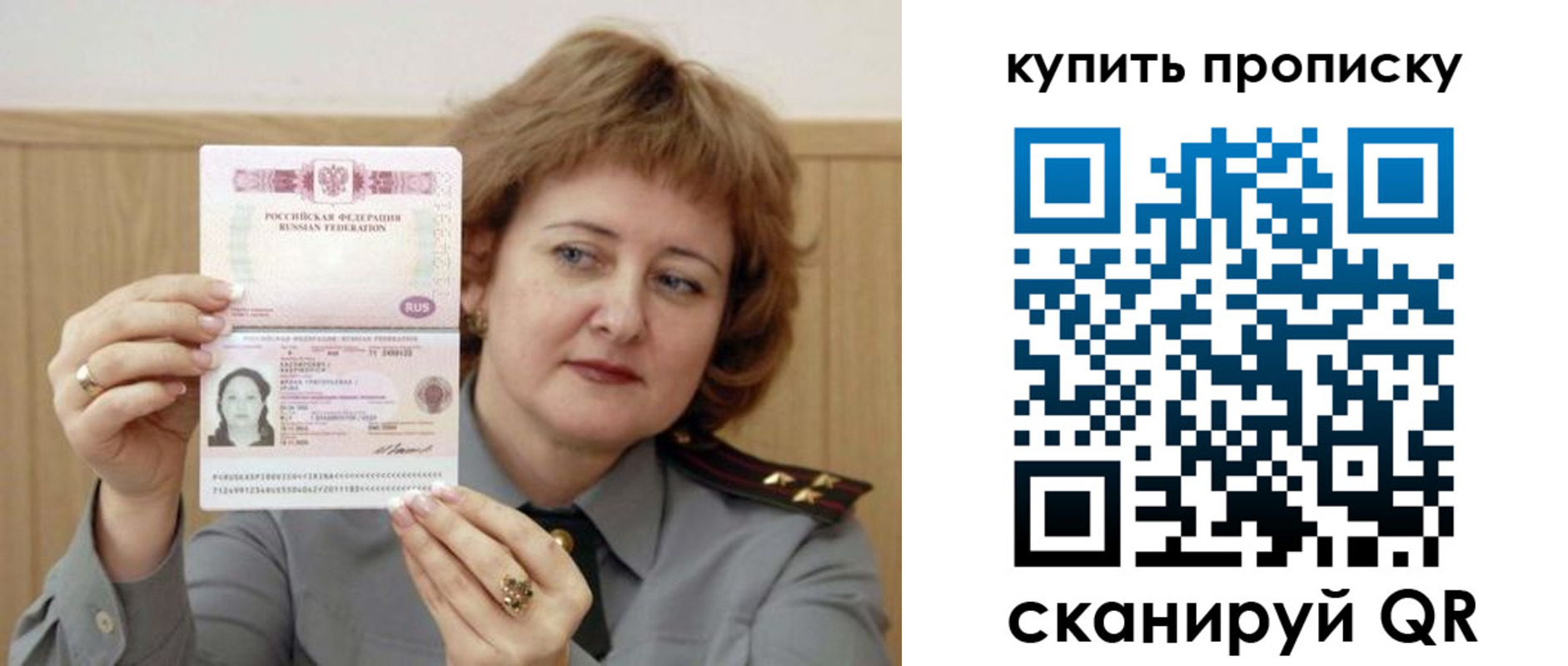 временная регистрация для всех в Рязанской области